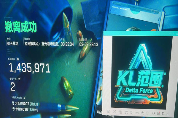 三角洲辅助软件操作界面